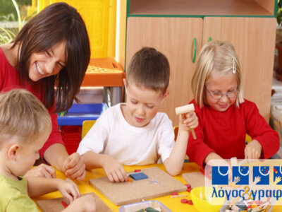 Ομιλία με θέμα: Μαθησιακές Δυσκολίες – Δυσλεξία